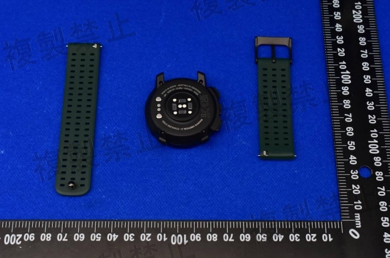 Suunto Vertical 2