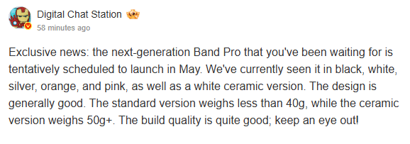 Xiaomi Smart Band 10 Pro leak