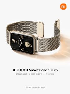 Xiaomi Smart Band 10 teaser