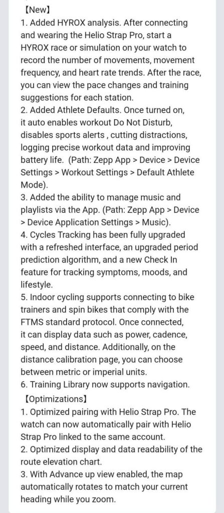 Amazfit Active 3 Premium firmware 6-3-25-5