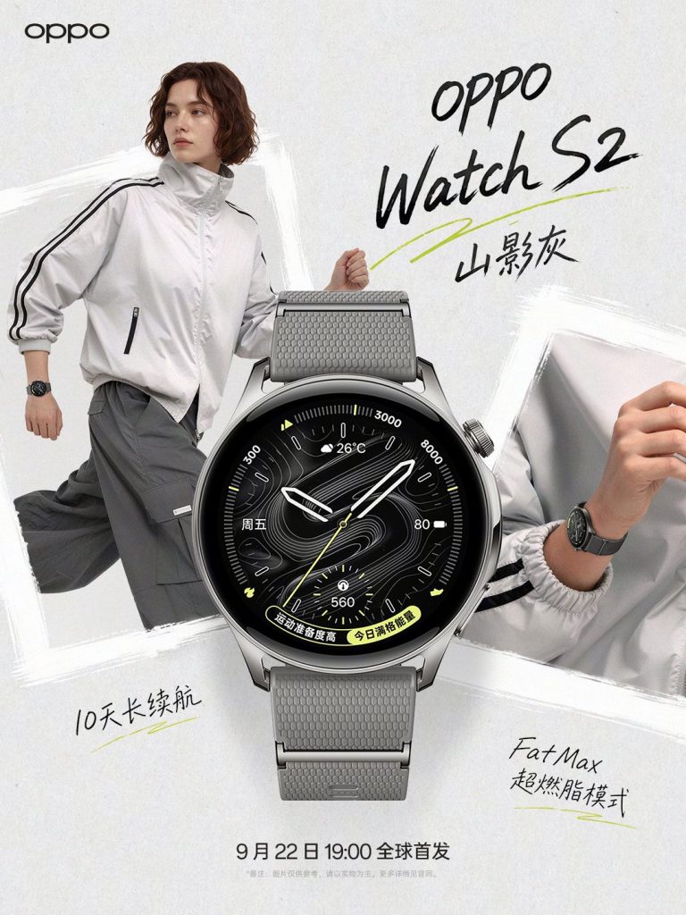 Oppo Watch S2