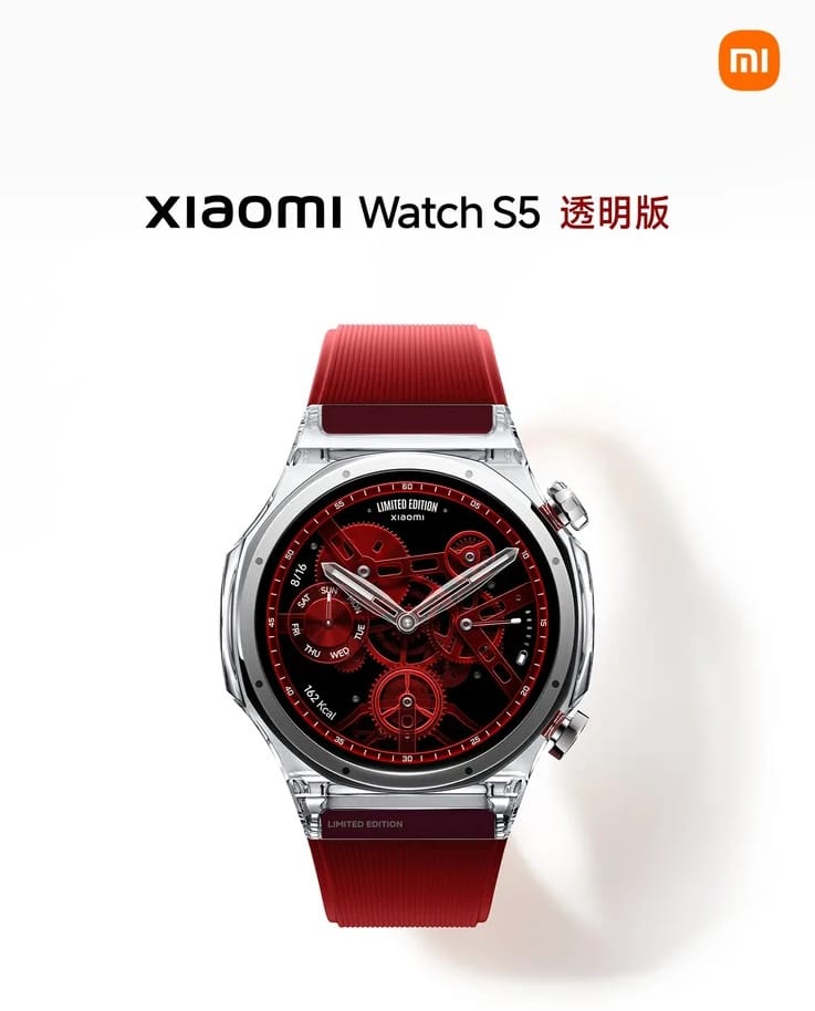 Xiaomi Watch S5 transparent