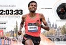 Amsterdam Marathon 2026 Victory Infographic